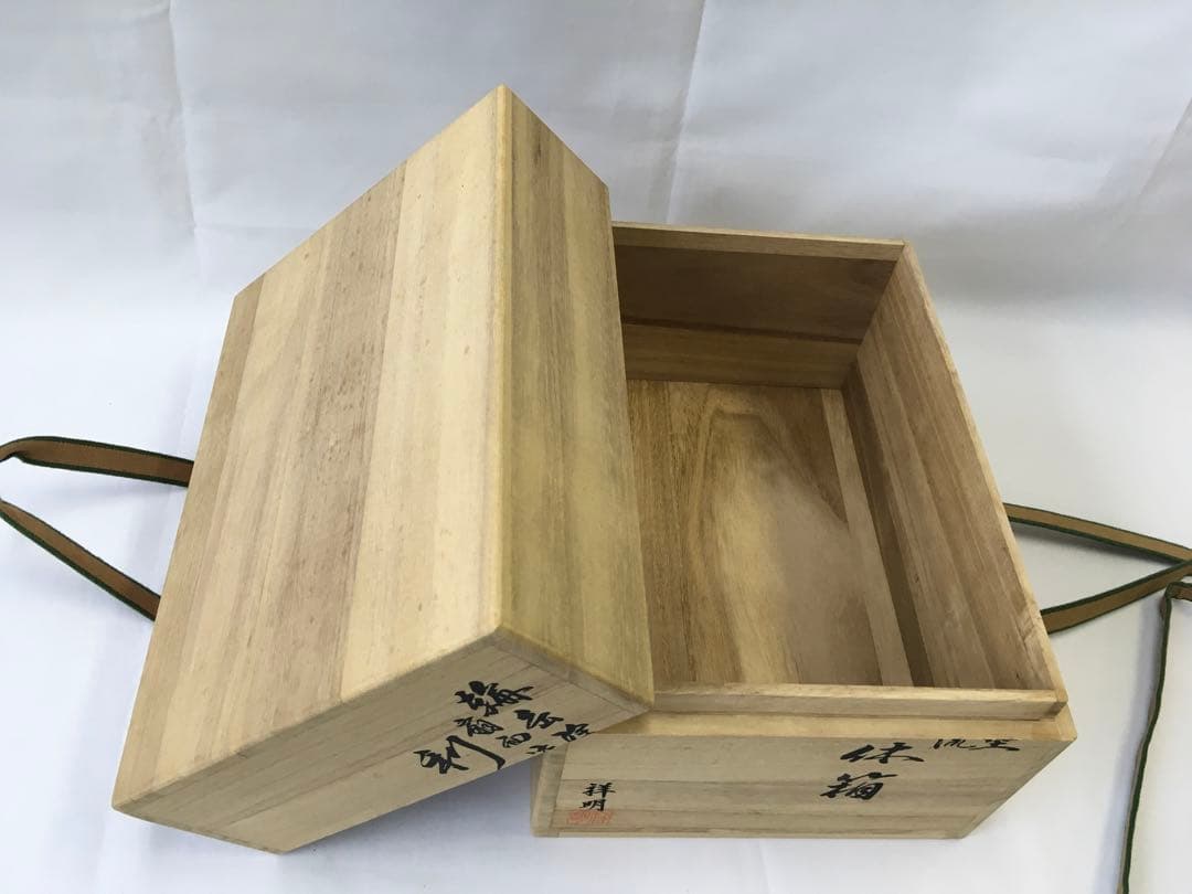 利休箱　輪島塗　祥明　箱瀬淳一作