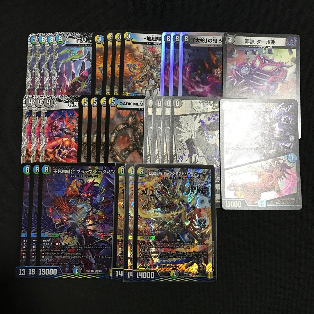 4cゼーロ　デッキパーツ　⑥