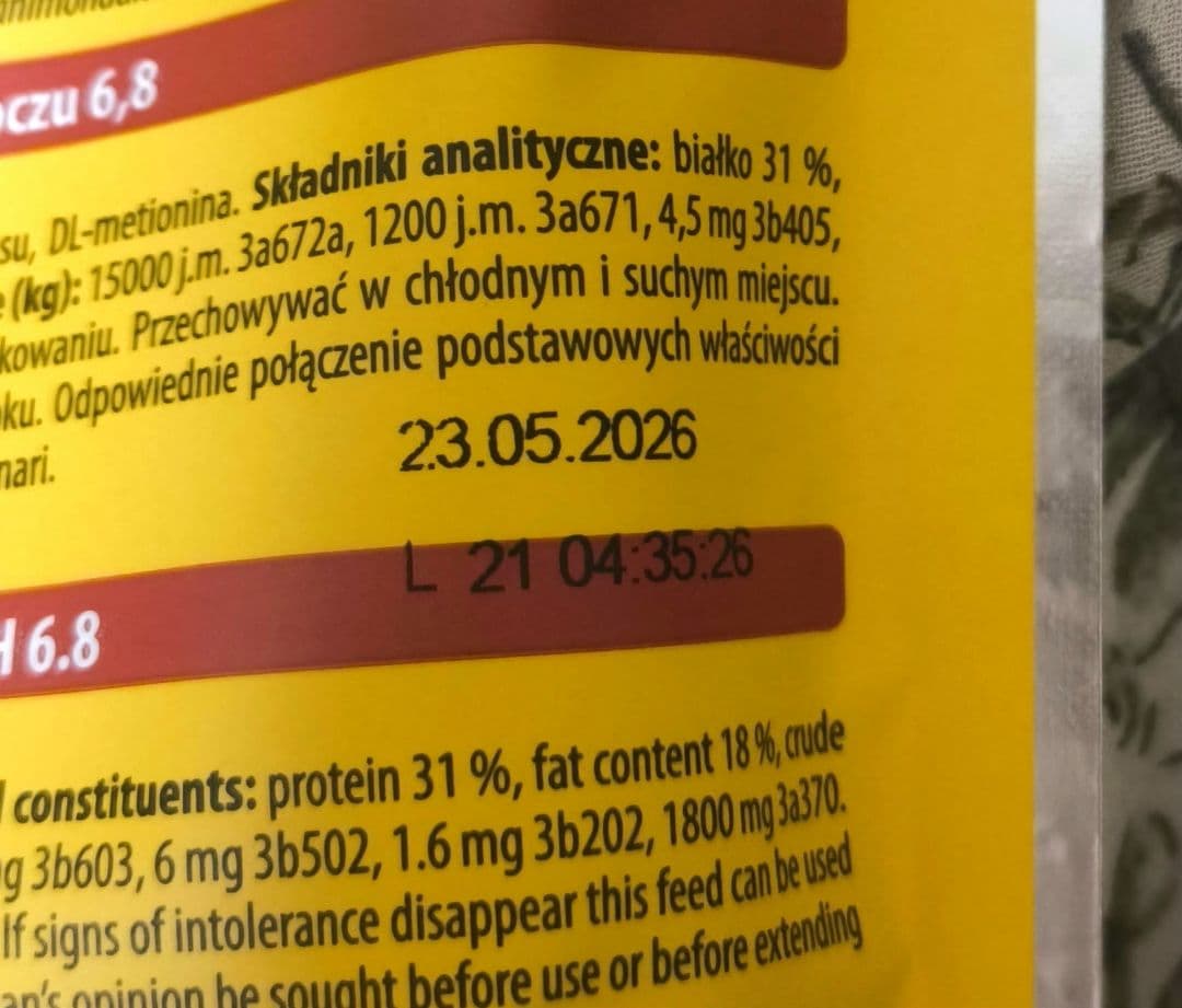 アニモンダ 猫用 インテグラプロテクト アレルギーケア(300g)×12