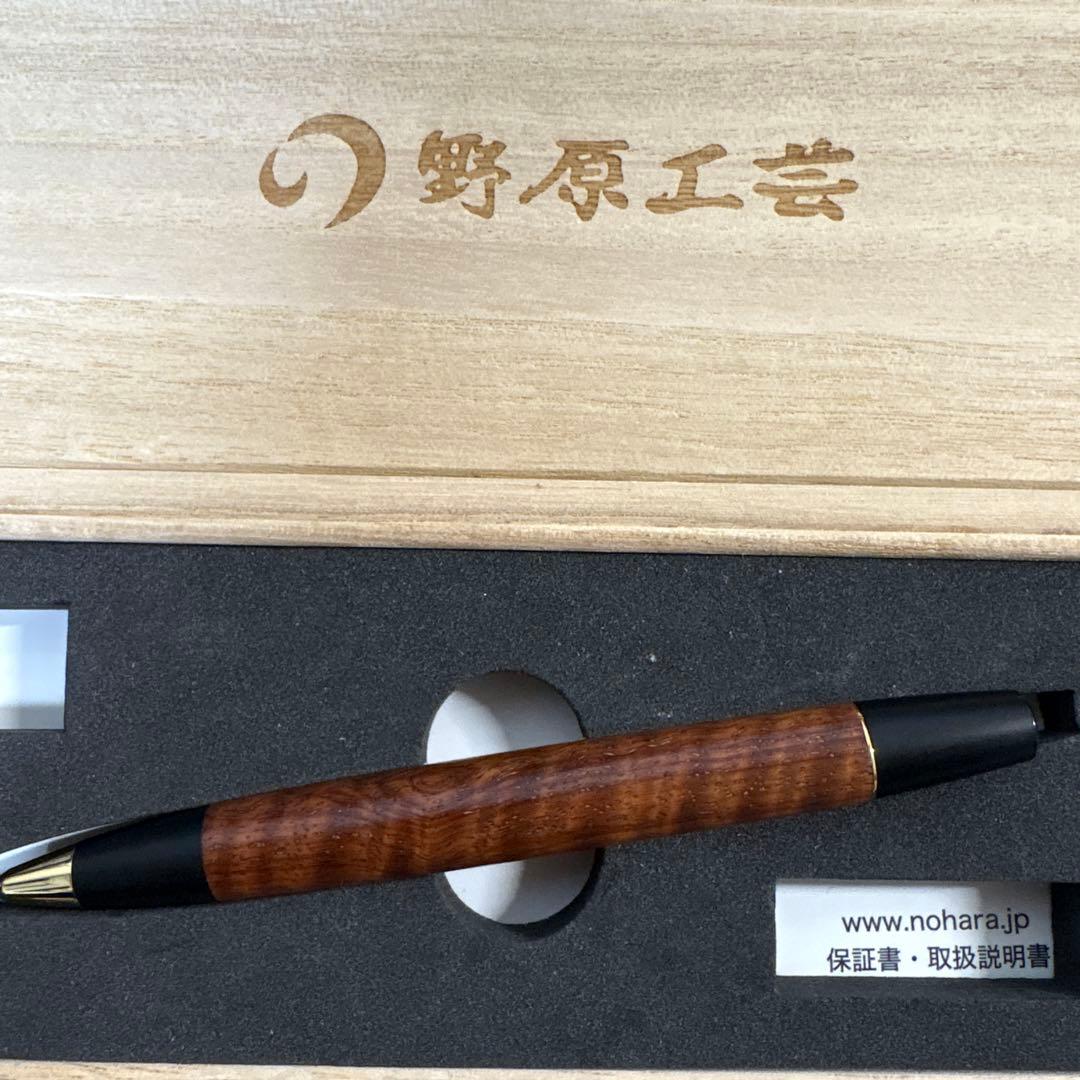 〈限定樹種〉野原工芸　本花梨虎杢　ロータリーボールペン