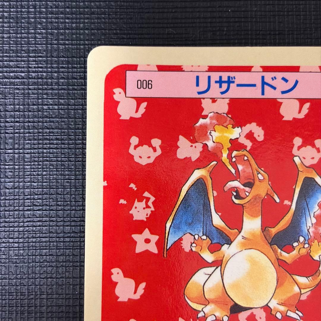 ポケモンカード リザードン ピカチュウ　トップサン 青裏