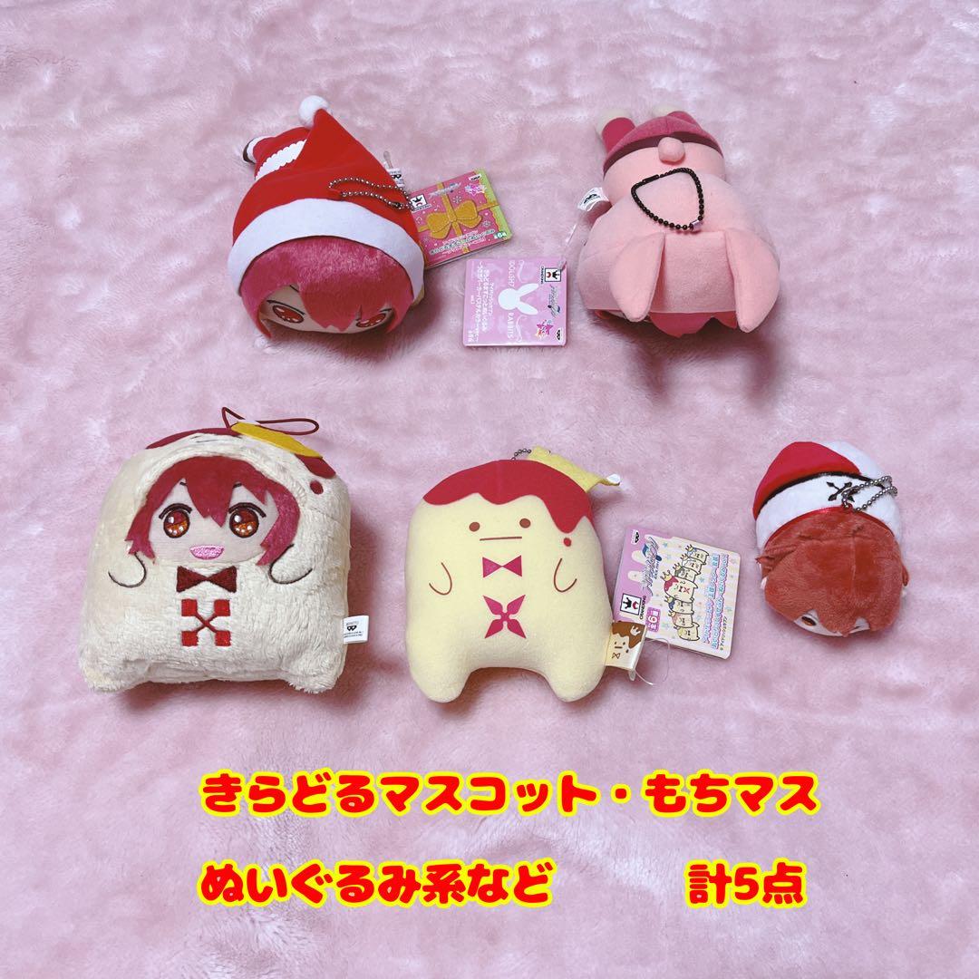 ★即購入可★アイナナ　七瀬陸グッズ　まとめ売り