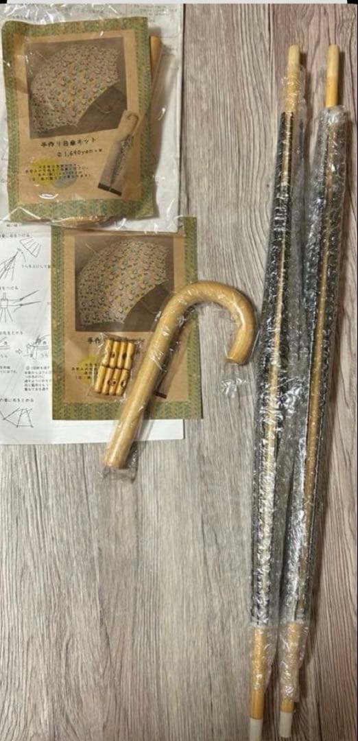 s*~様 日傘作りキット　8本セット