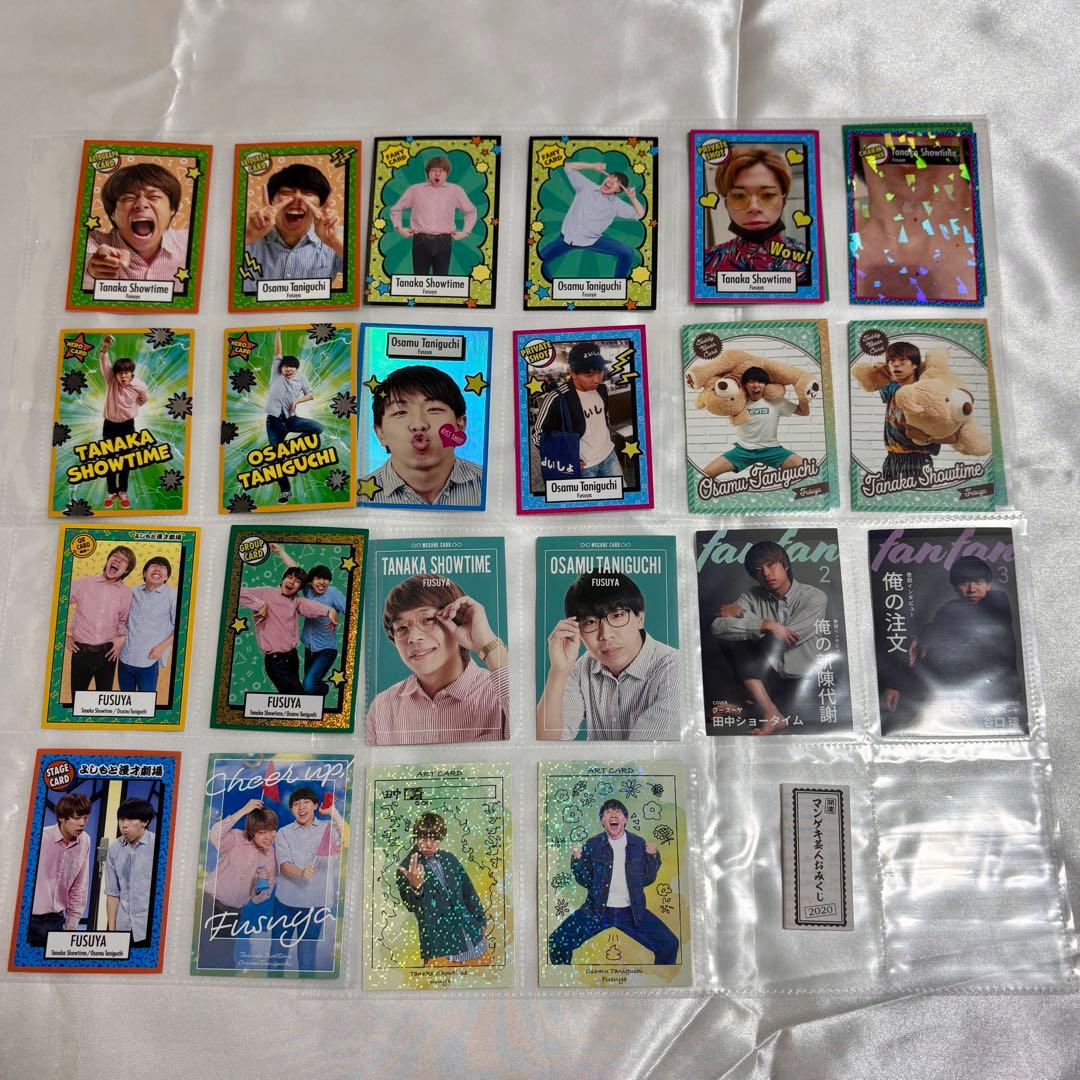 フースーヤ グッズ まとめ売り