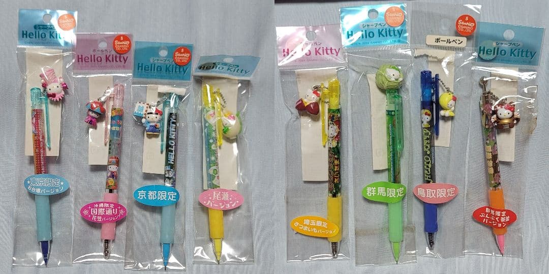 ご当地キティ 236個 まとめ売り