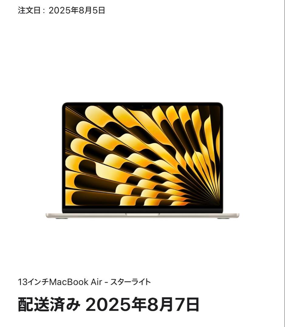 M4チップApple MacBook Air 箱付き