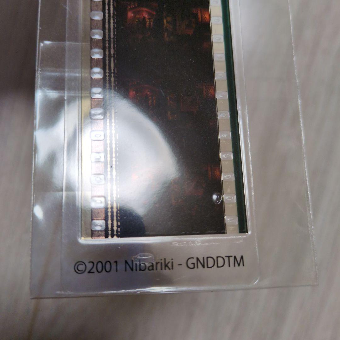 ジブリ フィルムブックマーカー