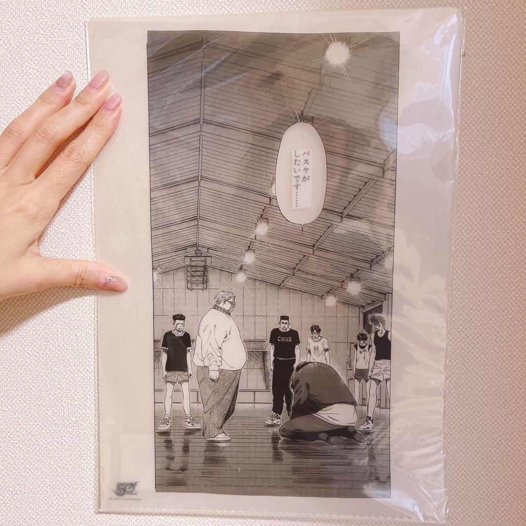 ジャンプ50周年記念　スラムダンク　バスケがしたいです　クリアファイル