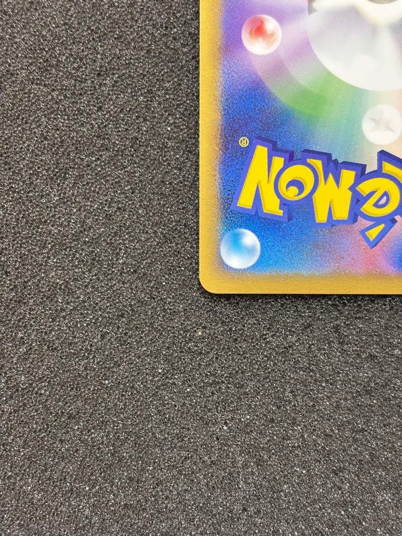 【極美品】　ゲンガーLV.X ☆ Pt4 アルセウス光臨 043/090