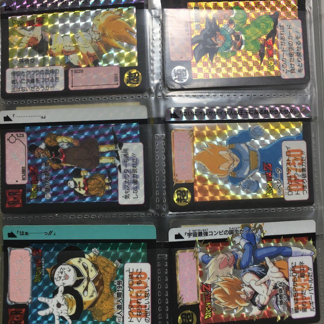入手困難★ドラゴンボール カードダス ファイル&No.500記念カード12枚付