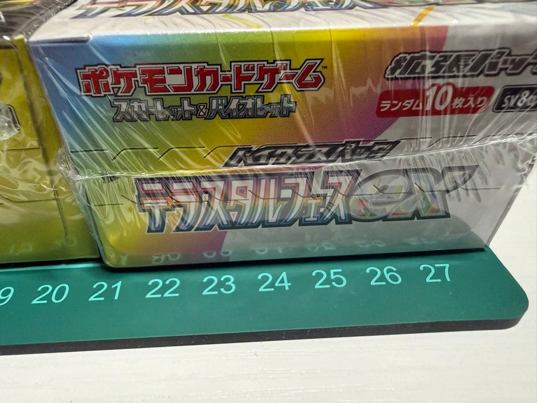 インフェルノX MEGAドリームテラスタルフェス 3BOXセットシュリンク付き