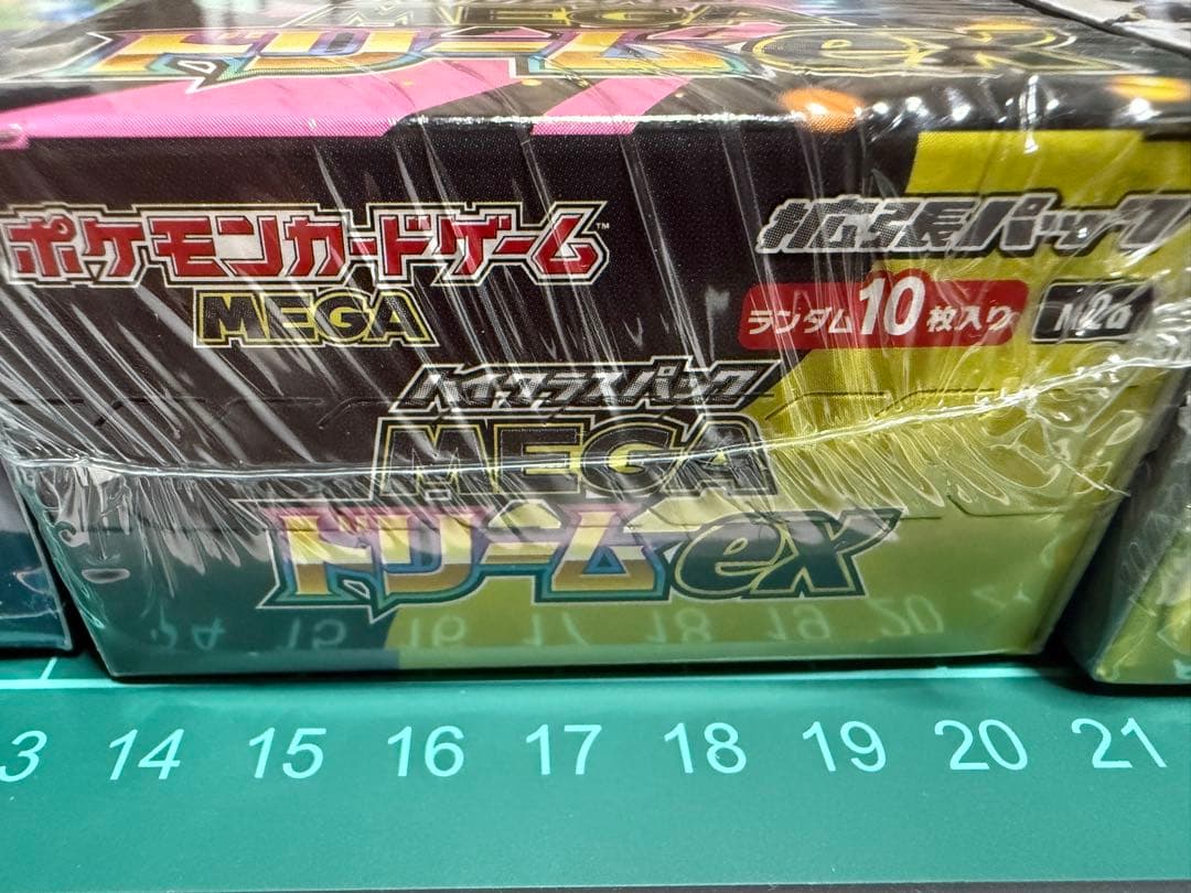 インフェルノX MEGAドリームテラスタルフェス 3BOXセットシュリンク付き