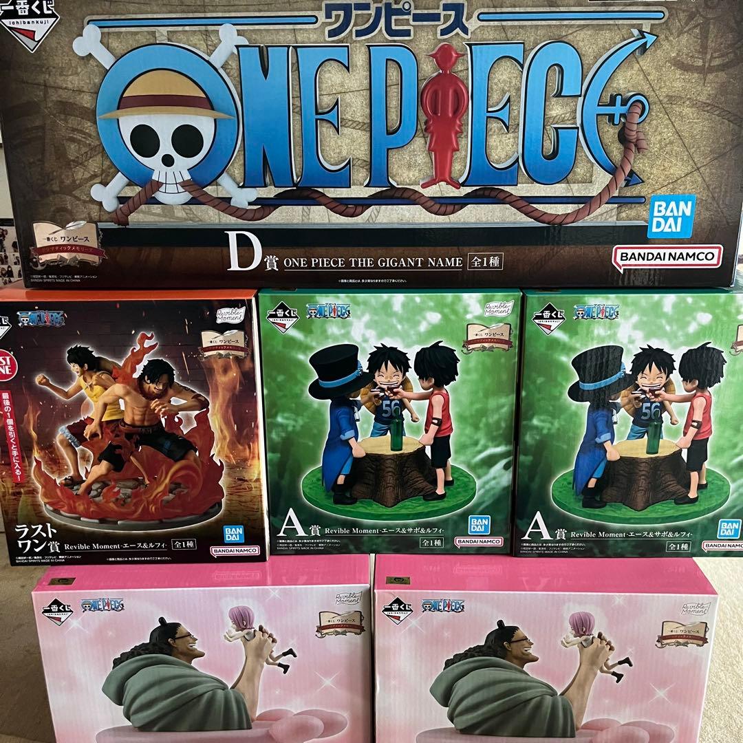 ワンピース 一番くじ　d賞