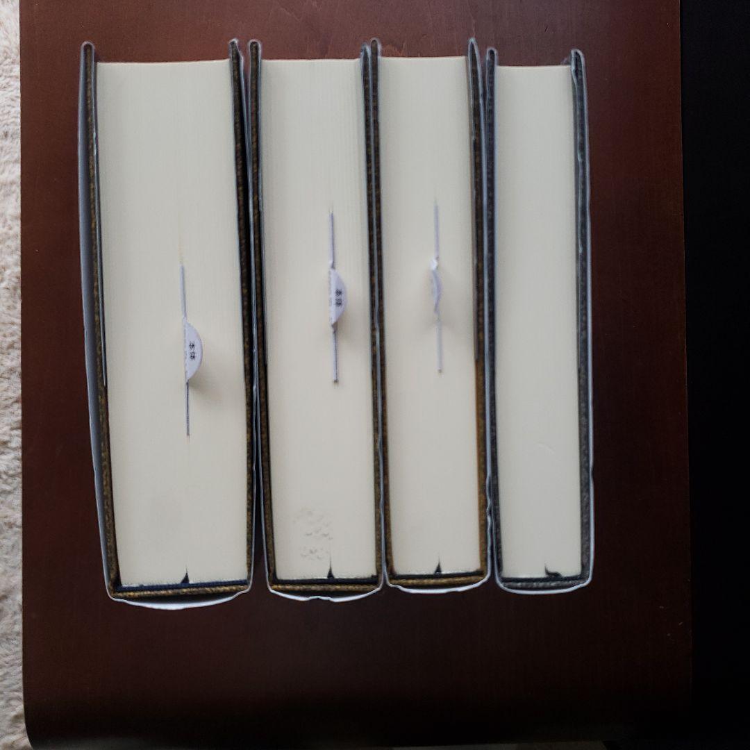 人間本性論 第1.2.3巻 人間知性研究