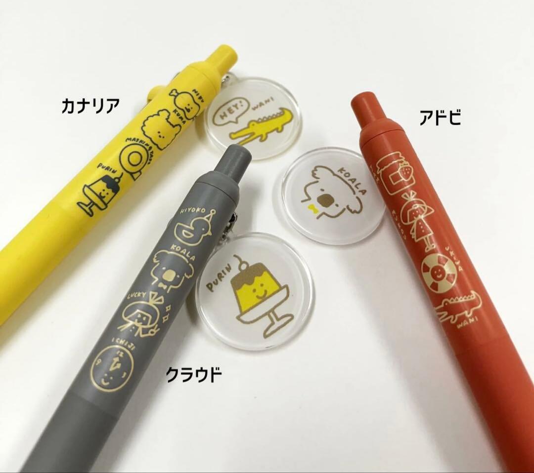 ユニボール　ゼント　【限定】mizutamaさん　チャーム　マルチクロス