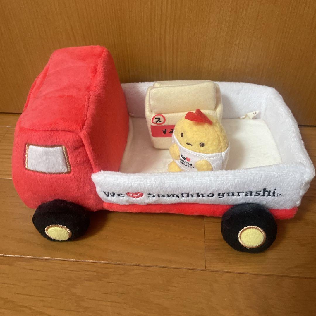 すみっコぐらし　３周年　トラック　ぬいぐるみ