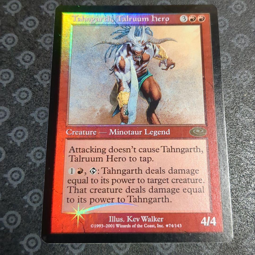MTG (英) タールルームの勇士ターンガース　絵違いFOIL