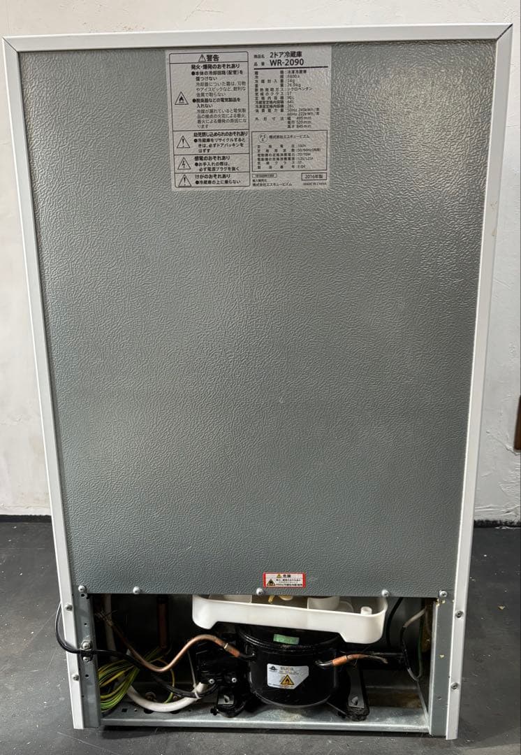2ドア冷凍/冷蔵庫90L WR-2090 ★動作確認済み