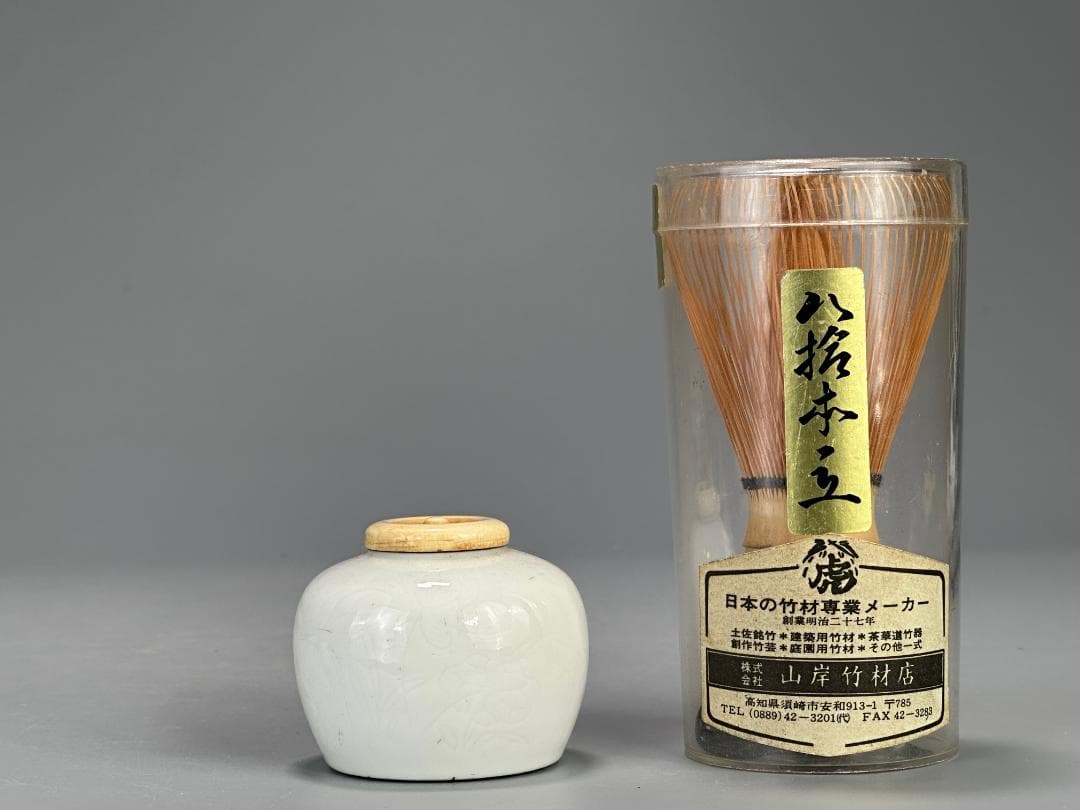 茶道具　白磁　暗刻花卉文小壺　茶入　茶壺　中国　唐物