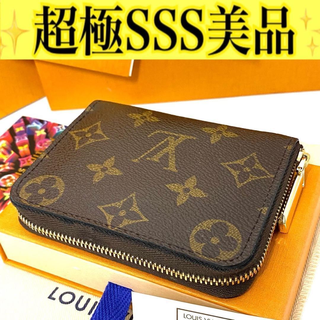 ルイ ヴィトン◎モノグラム パース ラウンドファスナー 小銭入れ カード入