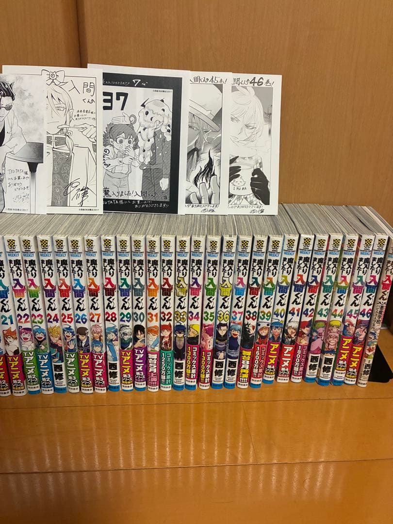 魔入りました！入間くん 1〜46巻+1冊 最新 全巻セット 西 修 秋田書店