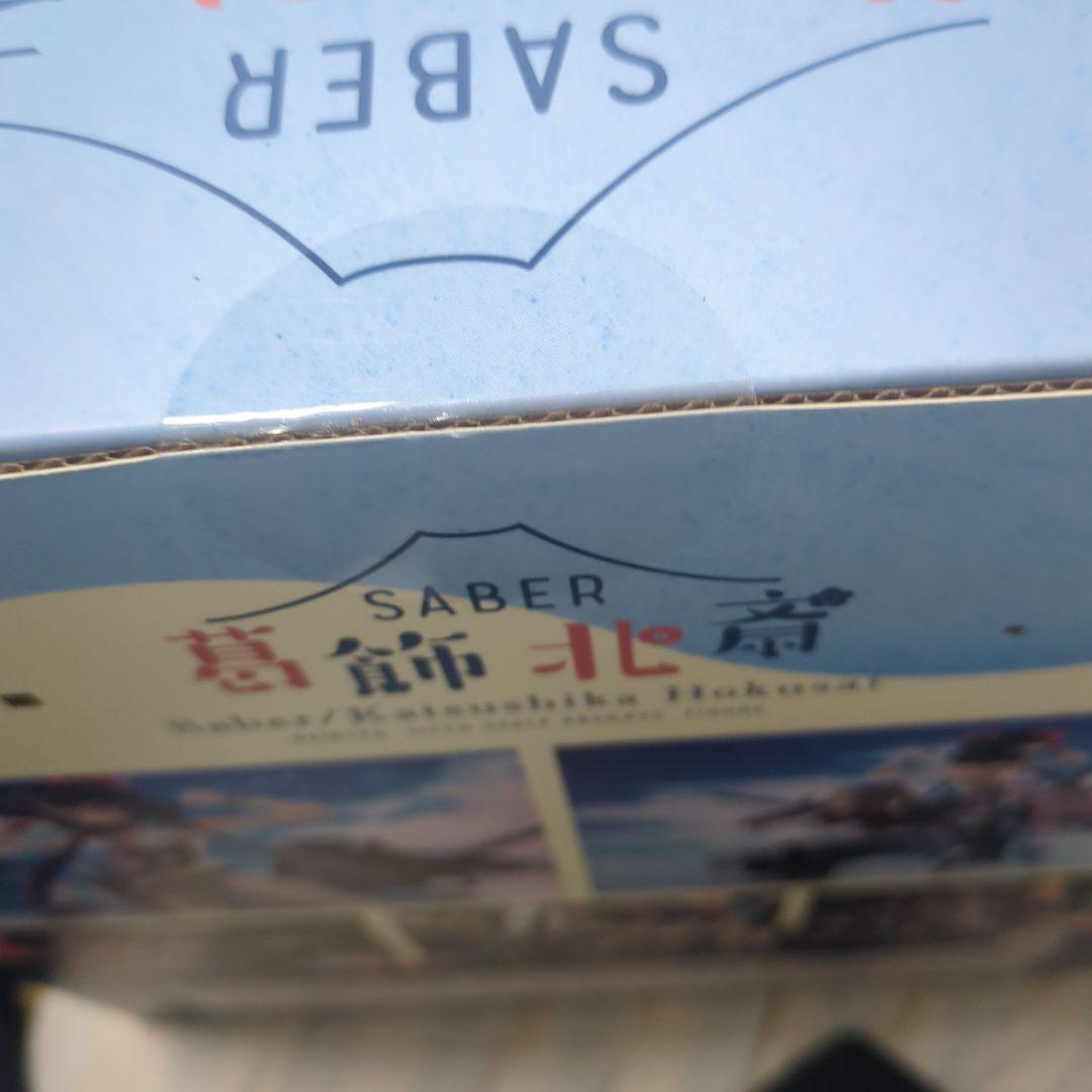 セイバー/葛飾北斎 1/7フィギュア Fate Grand Order FGO