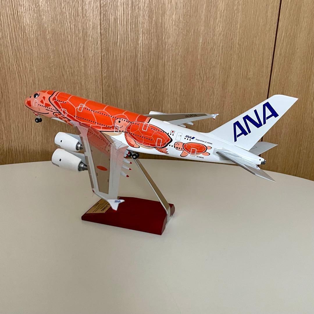 全日空商事 ANA A380 フライングホヌ3号機 ラーちゃん1/200