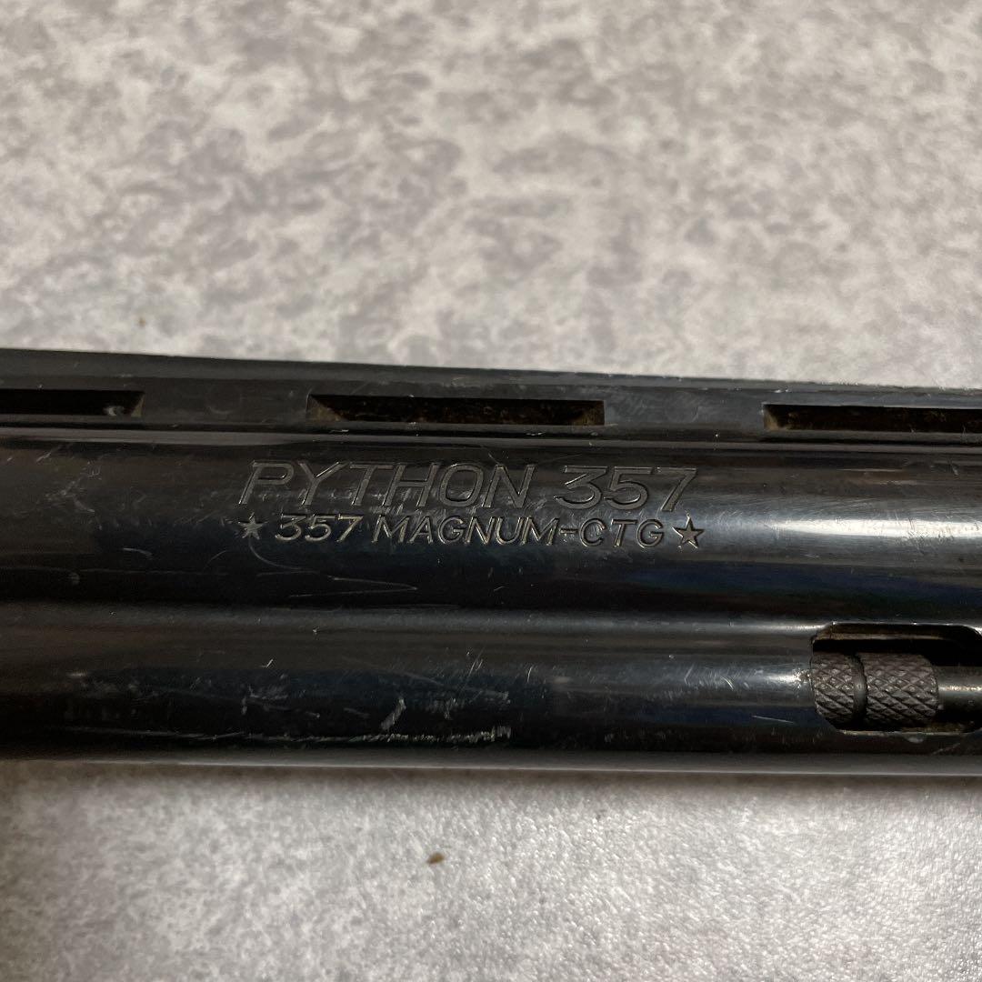 トイガン COLT PYTHON357