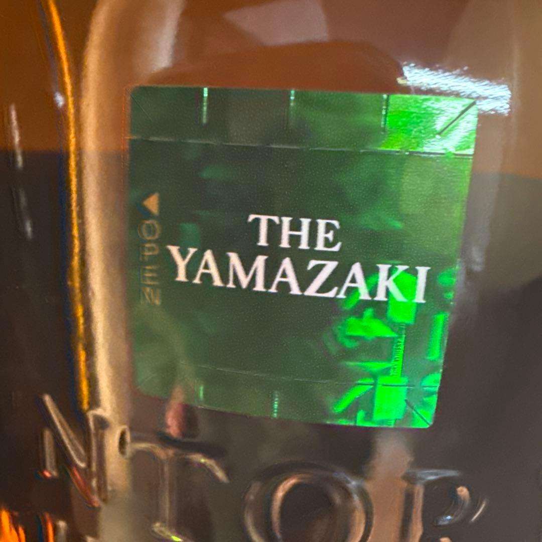 免税店限定ウィスキー　 山崎　白州　２本セット レシートあり