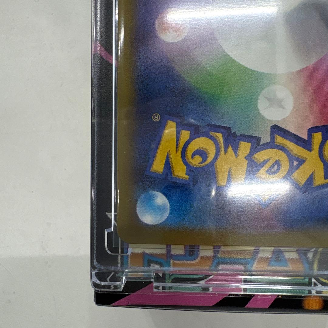 メガゲンガーEX SAR メガドリームEX