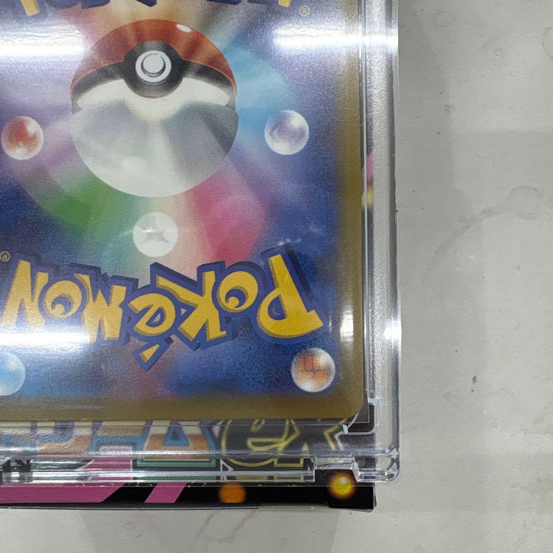 メガゲンガーEX SAR メガドリームEX