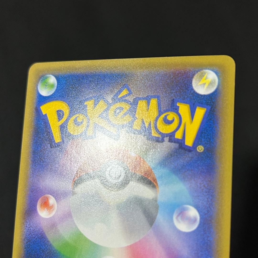 ポケモン リザードン とりかえっこ 20th プロモ XY