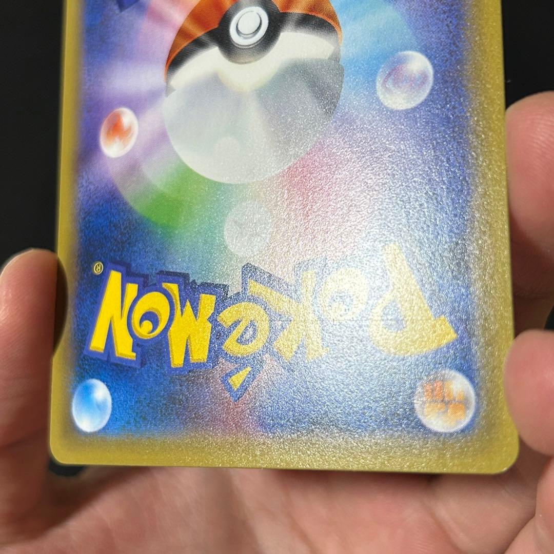 ポケモン リザードン とりかえっこ 20th プロモ XY