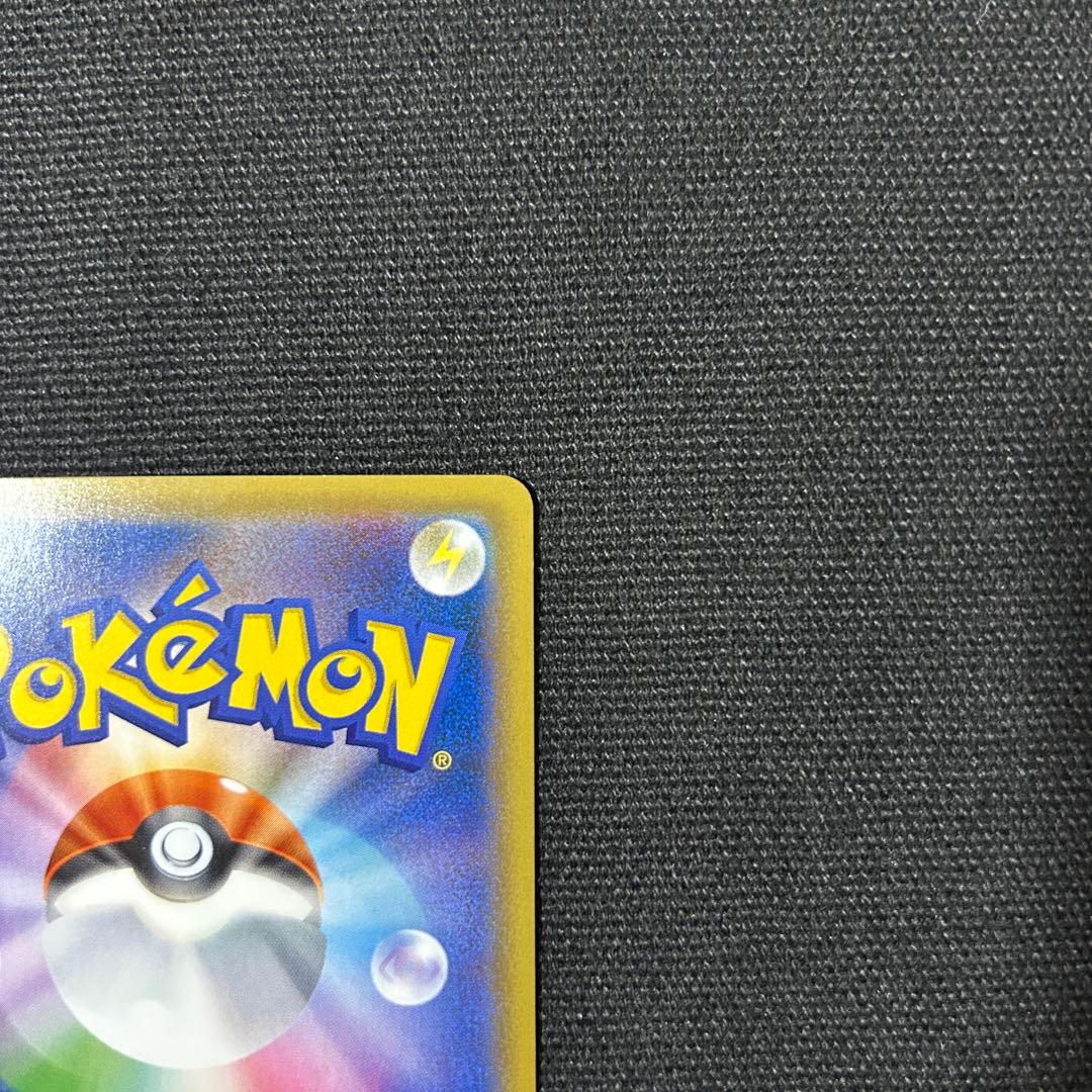 ポケモン リザードン とりかえっこ 20th プロモ XY