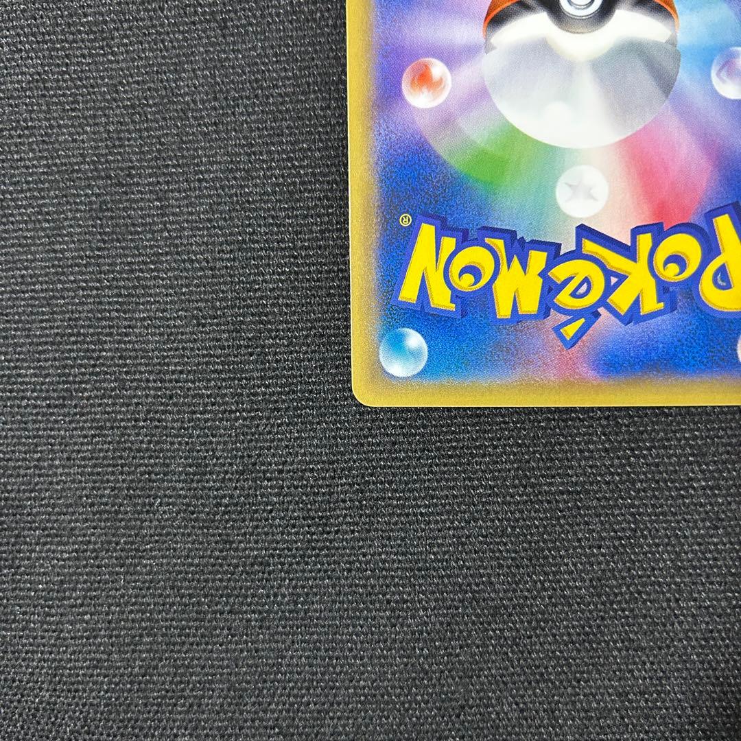 ポケモン リザードン とりかえっこ 20th プロモ XY