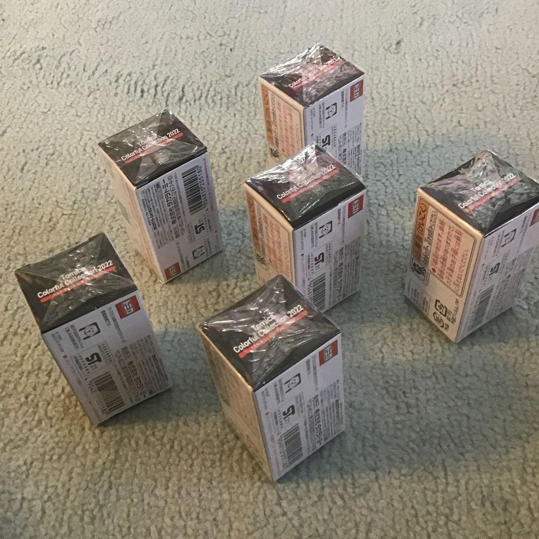 タカラトミー トミカ カラフルコレクション 2022 6個セット