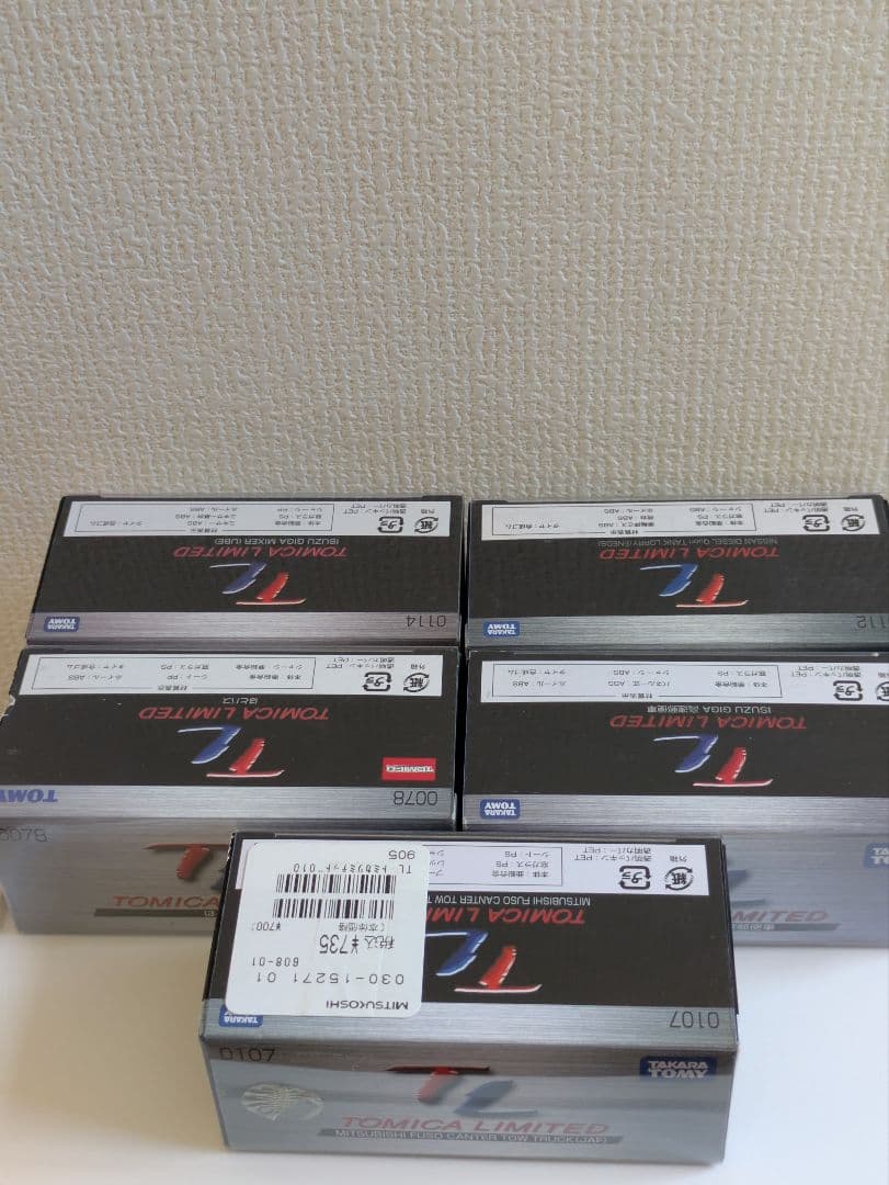 絶版トミカリミテッド働く車セット