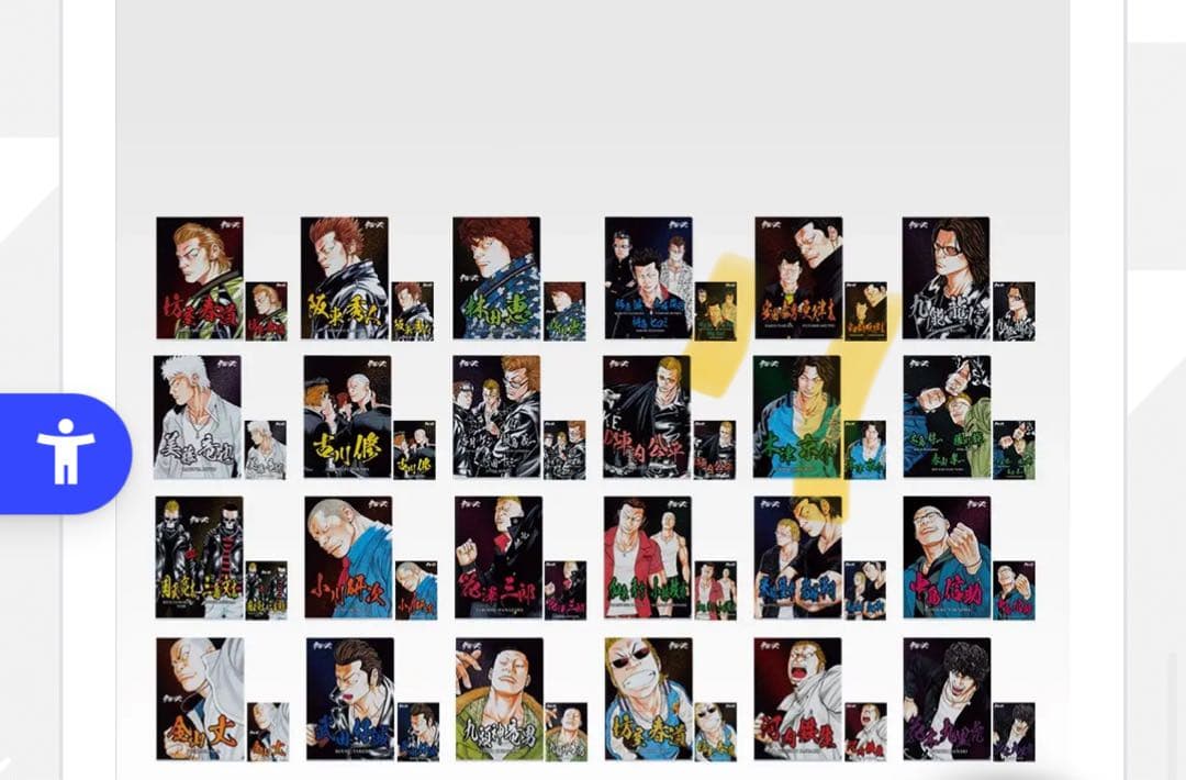 一番くじ　クローズ　H賞 クリアファイル＆ステッカーセット　全24種　コンプ