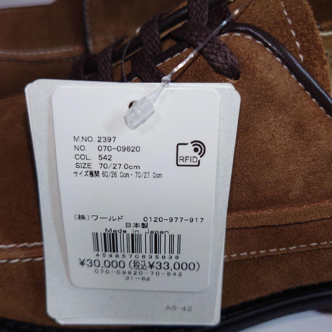 タケオキクチ　【ONOFF対応/日本製】スエード　デッキシューズ