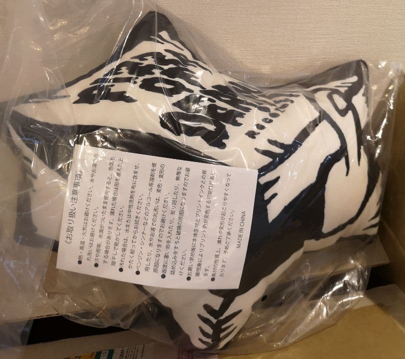 未開封　PIZZA OF DEATH　ピザオブデス　クッション　pillow