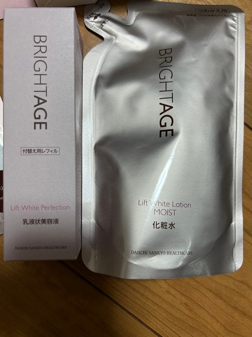 ブライトエイジ　乳液状美容液、化粧水　 限定詰め替えボトル　シートマスク　セット