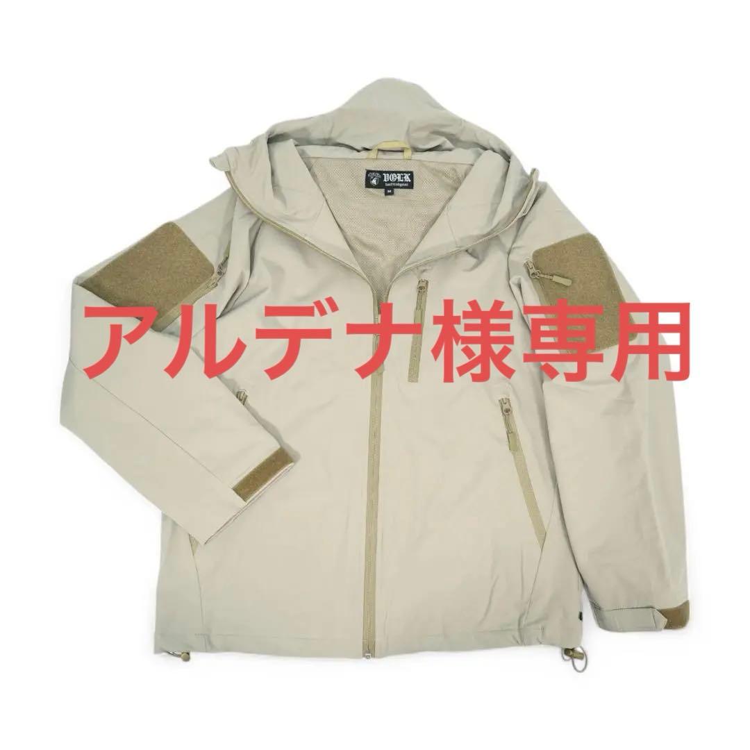 VOLK TACTICAL GEAR LVS-Air Light Mサイズ