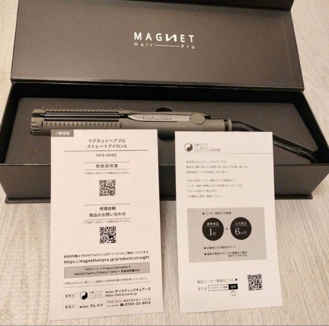 MAGNET Hair Pro ストレートアイロン HCS-606G