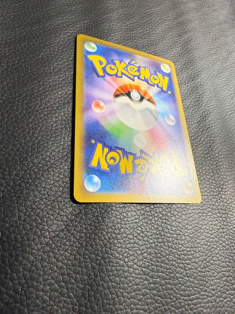 「美品」センタリング⭕️メガリザードンX ex SAR 110/080