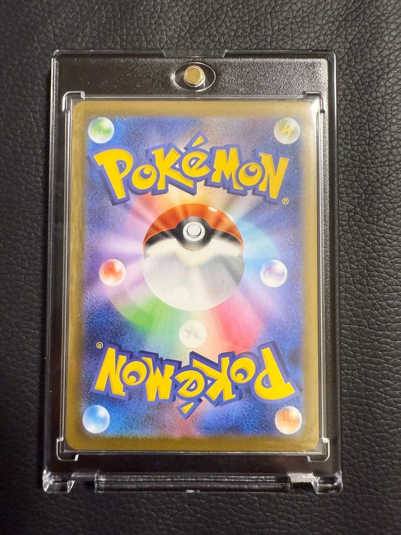 「美品」センタリング⭕️メガリザードンX ex SAR 110/080