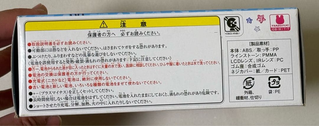 箱あり　ドリカワカードスキャン ゆめキラバッグ　おもちゃ　女の子　BANDAI