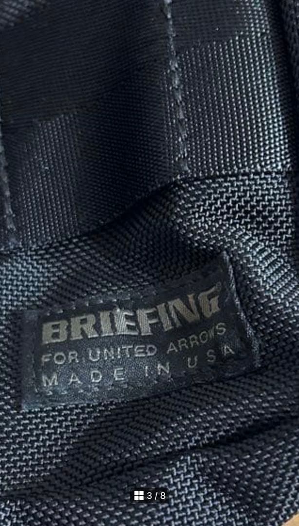 BRIEFING ビジネスバッグ ブラック　ユナイテッドアローズ　別注