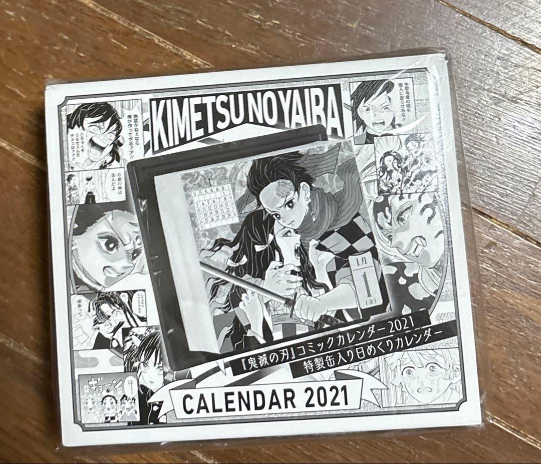 鬼滅の刃　コミックカレンダー　2021 特製缶入り日めくりカレンダー