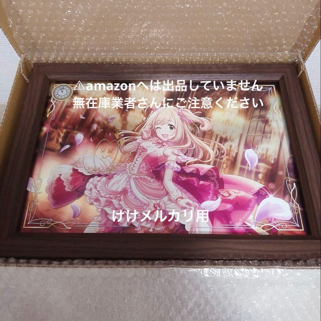 佐藤心 パーソナルパブミラー 受注生産限定品 アソビストア シンデレラガールズ