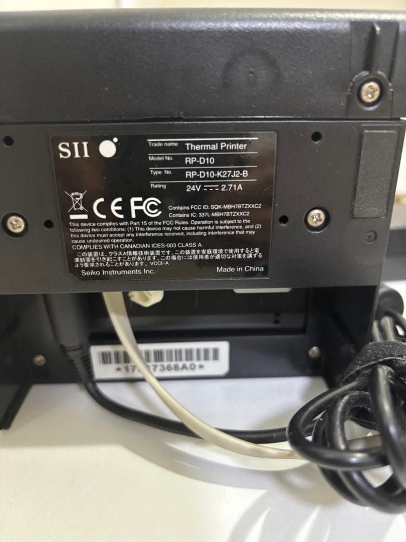 セイコーインスツル キャッシュドロア DRW-A01-W / DRW-A01-K